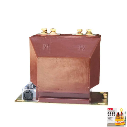 10kv high voltage switching power supply LZZBJ9-10 indoor pillar type metering measurement protection switching power supply upgraded model LZZBJ9-10 (large model)