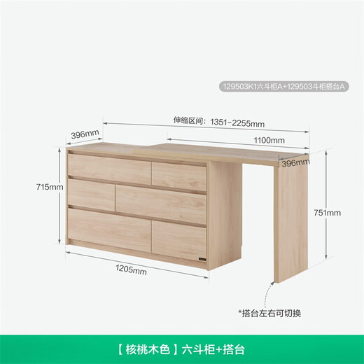 Quanyou Home Six-drawer cabinet drawer storage cabinet log style furniture storage cabinet bedroom dresser integrated storage cabinet