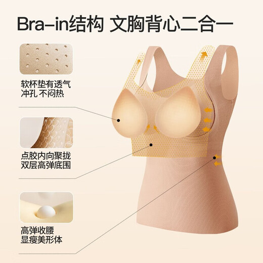 Arachne German Velvet Seamless Thermal Vest with Breast Pads for Women Women's Bra-Free All-in-One Sheep Wool Underwear Thin Velvet Autumn Clothes Light Luxurious Gray Green Contains Wool Thin Velvet Thermal Vest with Breast Pads XL Suitable for 120-140 Jin Jin equals 0.5 kg.