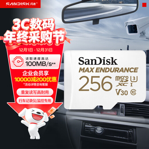 SanDisk 256GB TF (MicroSD) memory card 4K V30 U3 is suitable for home monitoring and driving recorder memory cards. It is durable and has longer recording time.