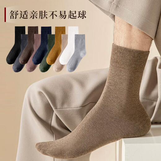 MUJI Premium Japan Direct Solid Color Cotton Socks Winter Warm Socks Deodorant Sweat Absorbent Duty Free Business Men's Socks Long Cotton Socks MUJI Black_ 5 Pairs One Size
