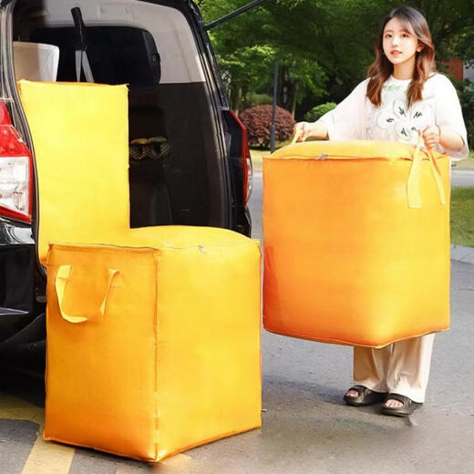 JINXIUBAINIAN Bedroom Quilt Storage Bag Large Capacity Moving Packing Bag Home Moisture-Proof Luggage Clothing Bag Clothes Organizing Bag 1 Pack Special Welfare Model Yellow-75L 47*30*54cm