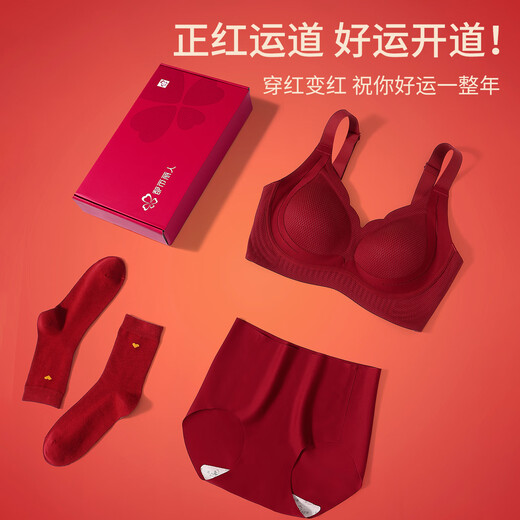 Urban Beauty Seamless Bra Women's Zodiac Year Underwear Set Red Wedding New Year Year of the Horse Gift Box Anchor Red Gift Box XL