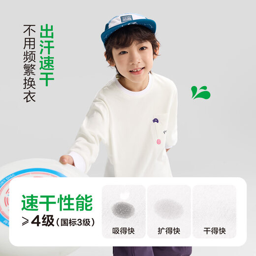 Zuoxi children's clothing children's quick-drying clothing boys' T-shirt long-sleeved spring and autumn 2026 new boys and older children's sports bottoming shirt purple 160 cm