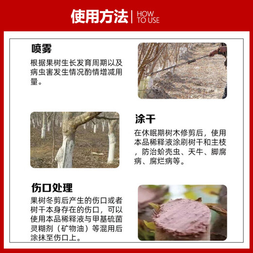 Great Harvest, Fengchuang Hui, Select Kidd 45% Lime Sulfur Mixture for Fruit Trees, Citrus, Wheat, Tea, Leaf Mites, Rust Ticks, White Powder, Anti-insect, Anti-mite and Garden Cleaning Agent 400g*20 Bags