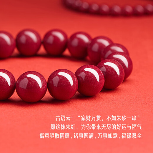 泽心雅玉朱砂手串马年本命年高含量紫金砂手链男女士情侣款节日礼物