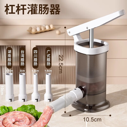 LEOEZYA Fat Donglai's same sausage machine sausage artifact household manual sausage sausage tank casing tool new type of sausage making space gray lever type sausage machine 4 enema tubes visible barrel wall.