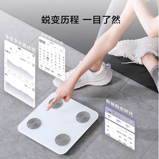 Mijia APP body fat scale weight scale electronic scale home weighing scale dedicated to weight loss intelligent precision charging health scale electronic body fat scale gym grade | four electrodes | all-inclusive base body fat scale (non-Mijia APP)