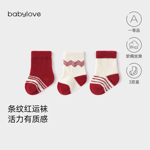 Babylove baby mid-calf socks winter plush elastic warm socks for men and women baby red festive New Year socks