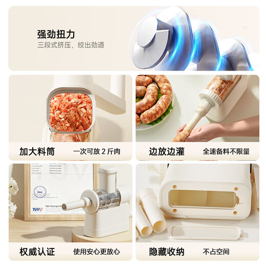Beijing sausage filling machine household sausage filling machine hand-operated sausage filling tool sausage canned meat sausage artifact