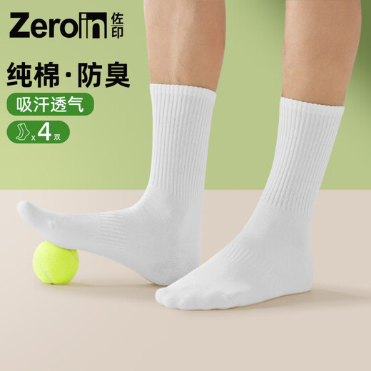 Genuine Zoyin Cotton Products Zoyin Socks Men's Spring and Summer Sweat-Absorbent 10A Anti-odor Breathable Black and White Sports Solid Color Men's Long Socks 4 White One Size (38-44)