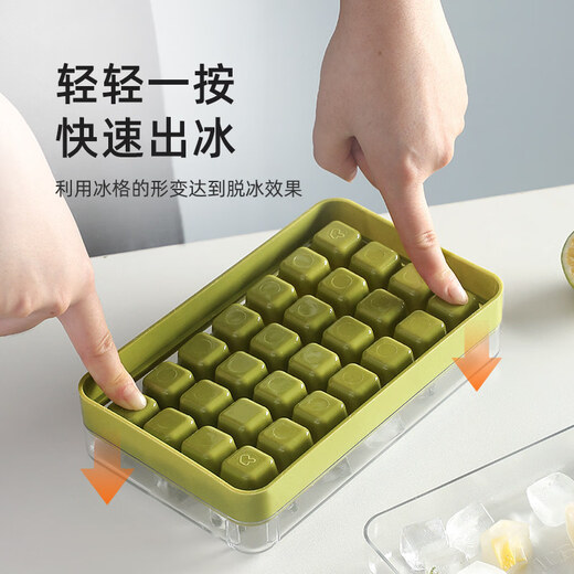 Shantou Lincun Ice Cube Mold Household Ice Tray Storage Box Refrigerator Ice Box Mini Frozen Ice Cube Small Ice Tray Press God 5 compartments for one person with lid