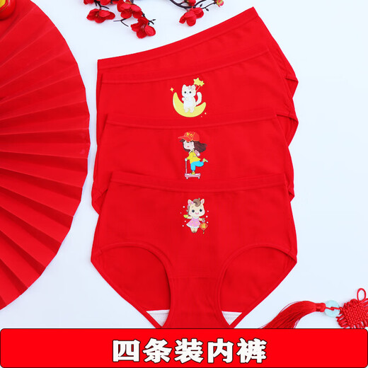 Modal girls red underwear zodiac year horse middle-aged children 12-year-old girls pure cotton briefs children's red shorts socks red kitten combination underwear 2 + socks 2 2 pairs 170 M (50--100 size recommended age 2-3 years old Jin Jin is equal to 0.5 kg)