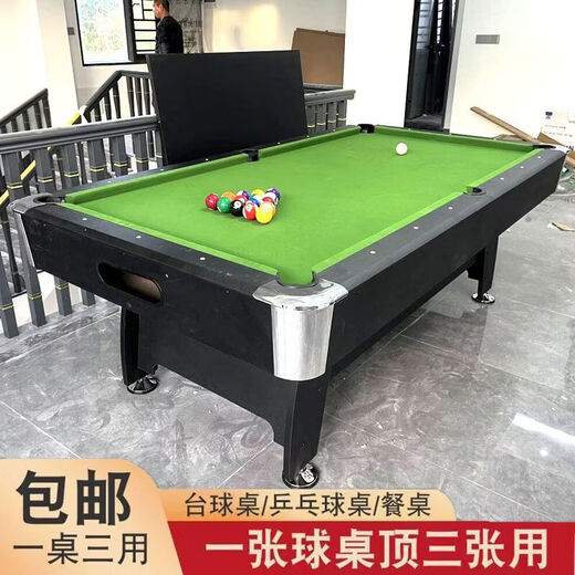 Vinoa billiard table standard commercial automatic ball return marble American bluestone billiard table home black eight three-in-one 6-foot billiard table