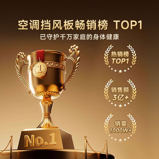 Yi Baili central air conditioning windshield square duct machine ceiling ceiling machine windshield office anti-direct blowing grid model 30*30CM *5229