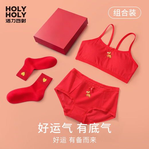 Vibrant 12-year-old girl children's bra development period vest girl Year of the Horse girl's zodiac year red underwear pure cotton