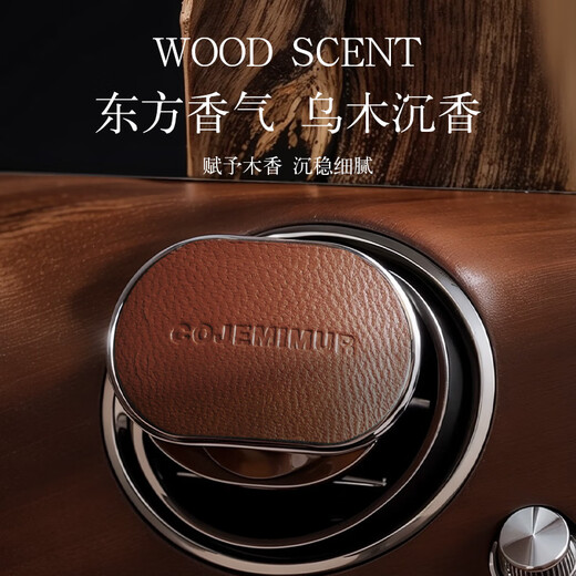 Shantou Lincun Car Aromatherapy Sheepskin Long-lasting Fragrance and Deodorization Blue Ocean Aquatic Fragrance