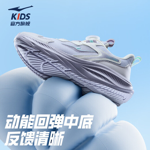 Hongxing Erke Children's Sports Shoes for Boys and Girls 2026 Spring New Comfortable Densified Mesh Knob Buckle Casual Running Shoes | Lingyue 4 Girls Silent Purple/Morning Mist Purple/Microcrystalline White 28