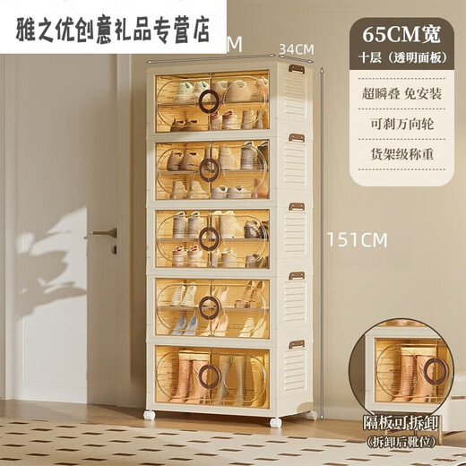 Installation-free Ant Simple Shoe Cabinet Foldable Boot Shoe Box Home Dormitory Transparent Dustproof Shoe Rack Buy with confidence 50cm width - 4 layers, about 8 pairs of shoes