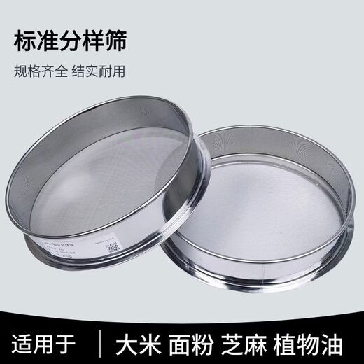 Greenruo 30cm ultra-fine mesh stainless steel sieve 22800 mesh experimental sieve rice soy milk sesame flour sieve filter 30cm 600 mesh laboratory filter