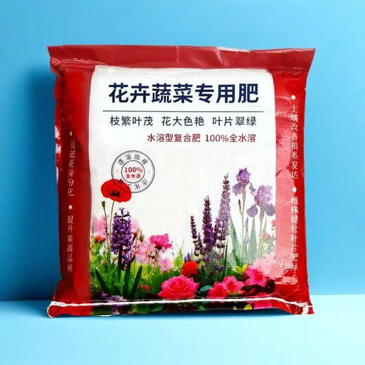Universal slow-release fertilizer granular compound fertilizer for growing flowers, green leaves, water-soluble fertilizer for vegetables and flowers, high-efficiency root-promoting organic matter nitrogen fertilizer, flower and vegetable fertilizer/5Jin Jin is equal to 0.5kg