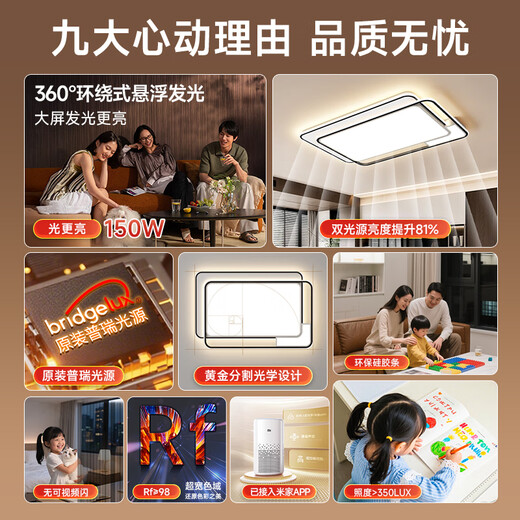 HP ceiling lamp living room headlight three-room and two-living room Puri eye protection smart Nordic style Zhongshan Zhenzhi light package installation
