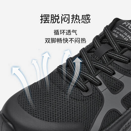 Hotwind shopping mall same style thick-soled casual shoes for women 2026 spring new outdoor sports women's shoes versatile running shoes 01 black 36