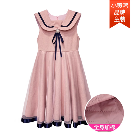 G.duck girls suit dress winter new style plus velvet children's fashionable trendy woolen suit dress children's clothing fashionable princess dress 21001 pink vest dress + jacket velvet thickened 160 cm