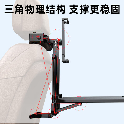 BIMLL B car small table folding car dining table rear seats car dining table computer stand table