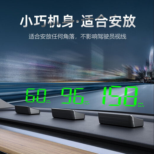 Weiying Smart Car Car Beidou GPS Head-up Display HUD Speed ​​Projector Multifunctional High-Definition Universal Speedometer M2 Green/Automatic Photosensitive + TypeC Port + Speed ​​Unit