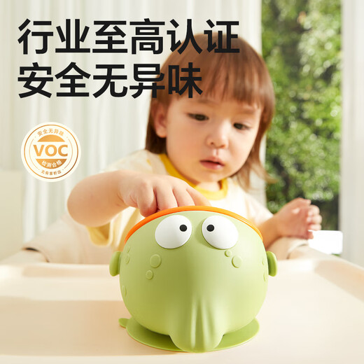 皇宠 宝宝辅食碗婴儿专用吸盘碗防摔防烫学吃饭训练儿童餐具硅胶碗