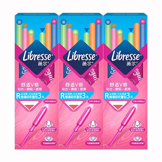 VILIL TAMPON Schwimmen Tampon Long Catheter eingebaute Sanitär-Servietten-Student-Menstruation Tante Handtuch gewöhnlicher Fluss 18 Stücke