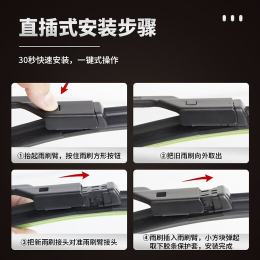Junle 21-25 BYD Qin plus dmi/Qin plusev wiper boneless wiper blade original rubber strip mute