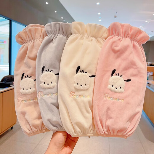 Children's sleeves 2025 new autumn and winter long girl's cinnamon dog down jacket sleeves boy student hand sleeves girl white big-eared dog