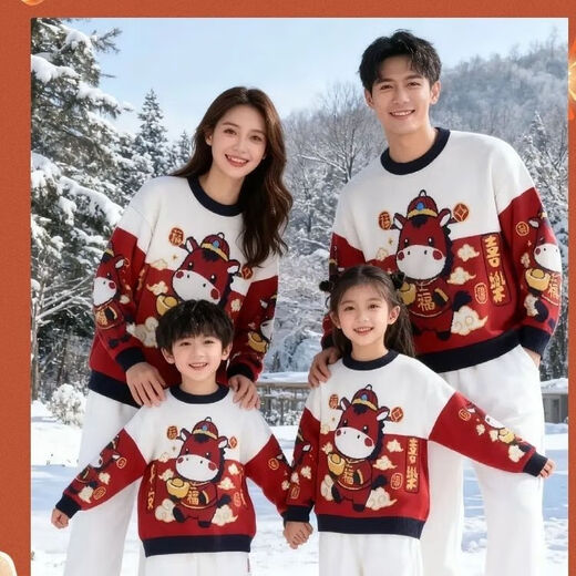 G.duck Year of the Horse parent-child clothing for a family of three long-sleeved sweaters 2026 autumn and winter new children's knitted mother-daughter red New Year's greetings clothes Horse head red sweater 80