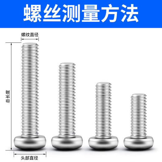XMSJ round head cross pan head screws nuts nuts screws washers self-tapping screw set M2M3M4M5M6 B set 18 kinds about 500 grams