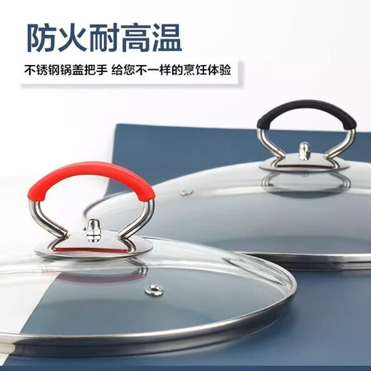 Yonghuan anti-scalding pot lid handle, universal silicone handle, anti-scalding and high temperature resistant pot lid head, pot lid top hat, pot head cap, ordinary pot lid head, 1 pack