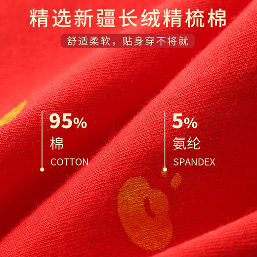 Nanjiren girls' zodiac year children's underwear 100% cotton antibacterial crotch student big children's Year of the Horse festive baby boxer shorts Happy Pony 4 pieces 110 Recommended height 90-105cm 20-28Jin Jin is equal to 0.5 kg