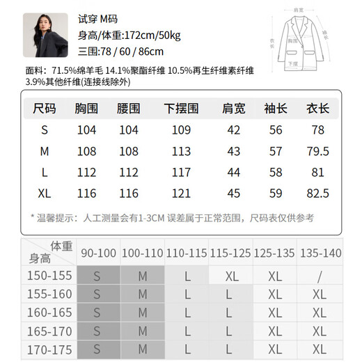 Shandubila wool thickened warm woolen coat for women winter women's small medium and long commuting double-sided woolen coat