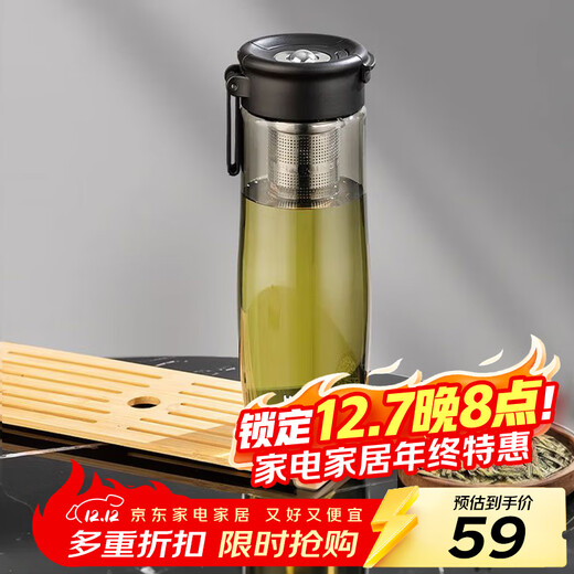 HOOMEY magnetic tea cup men's tea separate cup tritan large capacity water cup water cup fitness portable cup summer