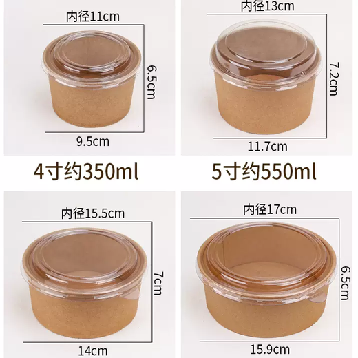 Yusenyi high temperature resistant cake style cake paper bowl paper mold bowl box Qi 6 box hug disposable cake mold 5 inches without cover without holes at the bottom 5 inches without cover without holes at the bottom 1000 pieces