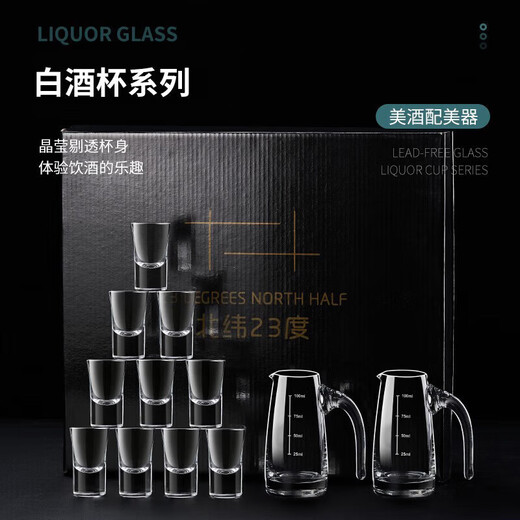 Tuojin imported quality liquor cup set gift box from Germany, custom-made glass cup, household lead-free crystal wine divider cup, one pot, six cups, 80 pots + clear cup