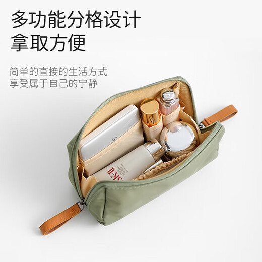Forty Thousand Kilometers Cosmetic Bag Portable Outing Women's Storage Bag Travel Large Capacity Lipstick Bag Cosmetic Bag Small Storage Bag Washing Bag Multi-purpose Avocado Green