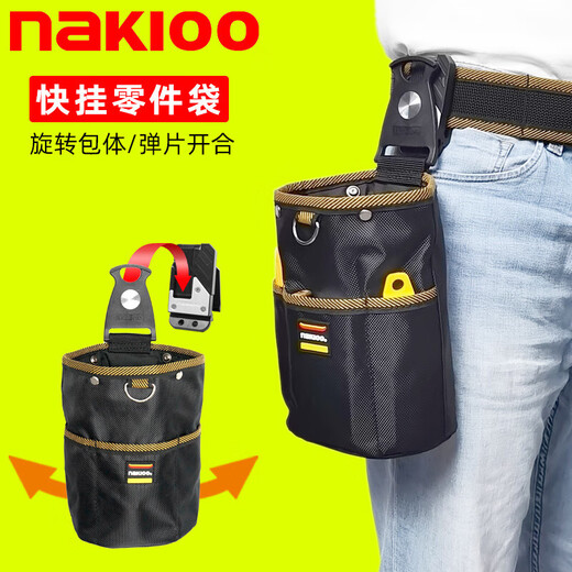 NakIoo rotating quick-release tool bag carpenter electrician waist bag tool waist bag weak current repair parts bag tube bag 2024-0805 quick-release tool bag_including female buckle