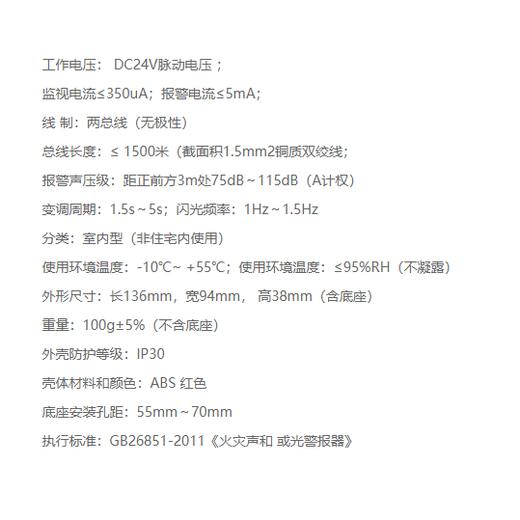 EI fire sound and light alarm two-wire coding type sound and light plug-in installation new EI8085 including base