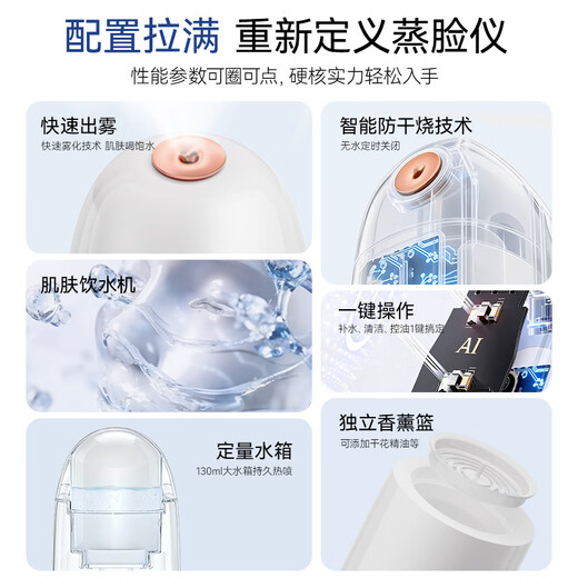 AUX hot spray facial steamer beauty instrument facial steamer steamer oxygen injector nano spray hydrating open pores home mask partner birthday New Year's Day gift