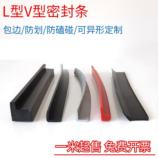 Shizhi L-förmiger Gummi-Kanten-Streifen-Glas-Tür-Siegel Streifen Streifen 7-förmige rechtwinklige kollisionsresistente und alternungsresistente Schock-absorbierende V-Strip 6169 Klebstoff