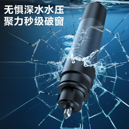 Deli car safety hammer, vehicle-mounted window-breaking artifact, multi-functional vehicle fire escape hammer, window-breaking emergency glass hammer with base + cutter, push-type safety hammer