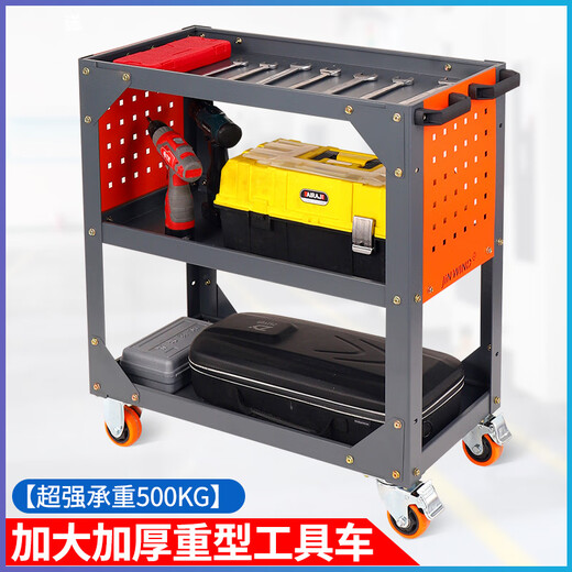Huaiman Heavy Tool Cart Auto Repair Thickening Machine Repair Silent Trolley Multi-layer Rack Workshop Mobile Maintenance Three-layer Trolley B37 Tool Cabinet Double Drawer