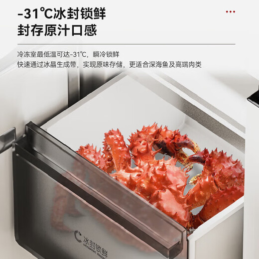 Rongsheng 503pro IDP clean flavor cross-fold four-door ultra-thin embedded refrigerator household first-class energy efficiency air-cooled frost-free BCD-503WD15FPQLA white + blue light freshness + IDP active sterilization